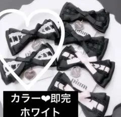 DimMoire 安全ピン×フリルリボン2個SET Black&White - メルカリ
