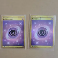 基本超エネルギー UR S6K 漆黒のガイスト 095/070 - メルカリ