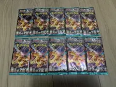 アステカ様 リクエスト 2点 まとめ商品