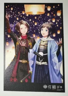 2026年最新】刀剣乱舞 都結び 加州の人気アイテム - メルカリ