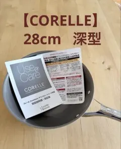 2026年最新】CORELLE フライパンの人気アイテム - メルカリ