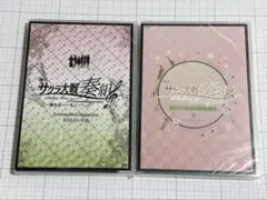 [未開封]舞台 サクラ大戦 奏組 DVD 2本セット