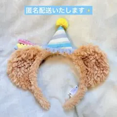 東京ディズニーシー フロムオールオブアス ダッフィー カチューシャ