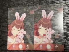 佑芽 GIGO クリアカード