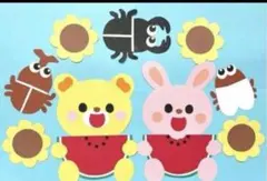 【壁面飾り　夏】すいか　保育のサムネイル