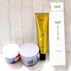 【ヘアスタイリング剤】3個セット◆ジオ(未使用)◆ナカノ◆リップスヘアー