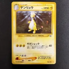 2026年最新】渦巻きホロの人気アイテム - メルカリ