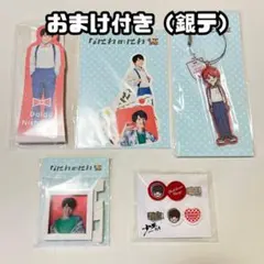 西畑大吾 なにわ男子 アクキー キーホルダー ヘアクリップ なにわのにわ