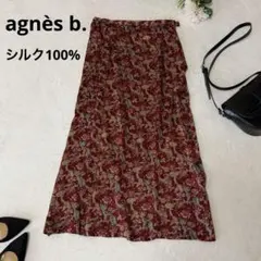 ✨美品✨アニエスベー 転写プリント ボタニカル柄タイトスカート