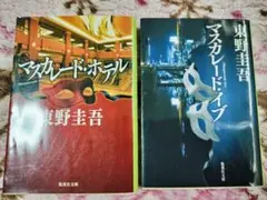 Item thumbnail for item 4e4c129d-c447-468d-bad2-006256358a8b