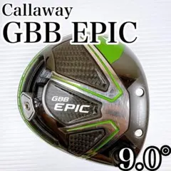 2026年最新】GBB EPIC ドライバー USモデルの人気アイテム - メルカリ