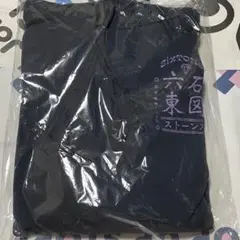 も*ぺ様 【新品未開封】SixTONES Feel da CITY ツアーパーカ