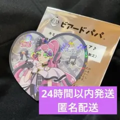 ビアードパパ　キミとアイドルプリキュア　コースター　キュアキッス