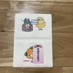 みきゃん　ダークみきゃん　こみきゃん　免許証ケース（ご当地ゆるキャラ）