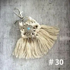 マクラメキーホルダー キーリング