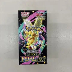 シュリンクなしポケモンカードMEGA ハイクラスパック　ドリーム ex　1BOX