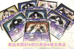 【新品未開封】一番くじ 鬼滅の刃 ～いざ刀鍛冶の里へ～ Ｅ賞 ハンドタオル 8枚