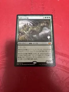 耕作する巨躯 プロモパック 日本語