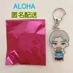 超特急 REAL? ご当地アクキー 愛知 アクリルキーホルダー アクキー アロハ