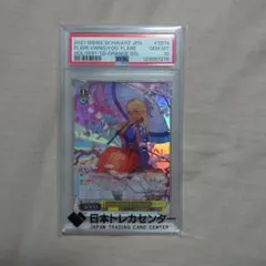 2026年最新】不知火舞 psa10の人気アイテム - メルカリ
