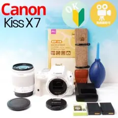 ❤️Canon Kiss X9❤️ ホワイト レンズキット SD付 初心者おすすめ