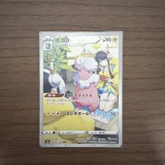 2026年最新】Pokemon Card Game レアリティ：CHR ポケモンカードゲーム