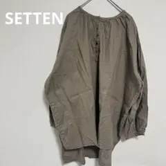 SETTEN ブラウス ゆったり ブラウン シャツ トップス 麻 綿