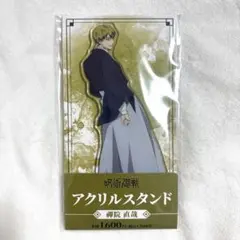 2026年最新】禪院直哉 アクスタの人気アイテム - メルカリ