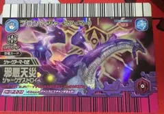 2026年最新】恐竜キング ブロントの人気アイテム - メルカリ