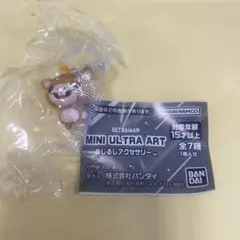 MINI ULTRA ART めじるしアクセサリー ブースカ