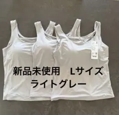 ユニクロ　エアリズムブラタンクトップ　ブラトップ　ライトグレー