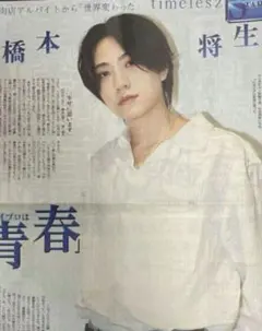 Item thumbnail for item f676cb4c-8558-4c22-be8c-135247b8bede