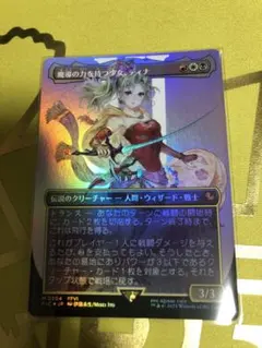 foil 魔導戦士、ティナ ボーダーレス FIN-323 ミントモール / MINT GAMES MTG(東日本橋) / 【FIN】【ENG】〈323-M-RG