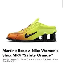 Martine Rose × Nike Women's Shox MR4