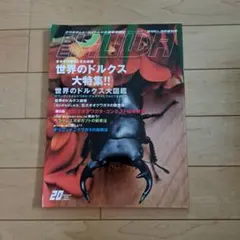 2026年最新】be-kuwaの人気アイテム - メルカリ