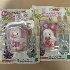 シルバニアファミリー 赤ちゃんカラフルウサギコスチューム2個セット ピンク 赤