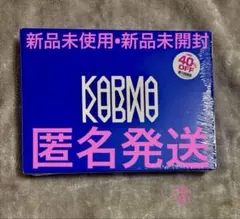 straykids KARMA ceremony ver. 新品未開封 匿名発送