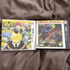 2点セット