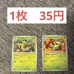 2026年最新】カウンターゲインSRの人気アイテム - メルカリ