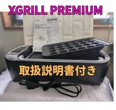 新品未使用箱不良 山善 ホットプレート 煙の少ない YGMC-FXT130(B