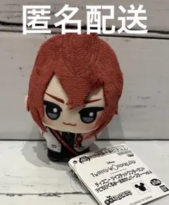 ツイステ チビちびぐるみ おめかしバースデー リドル マスコット ぬいぐるみ