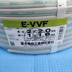 vvf2.0-2c1.6G vvf Gライン 送料無料 - メルカリ