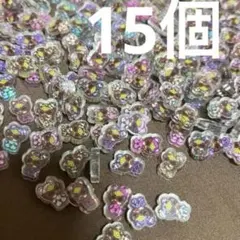 ヒスミニ　アクリル1センチ　15個