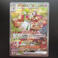 メルカリ