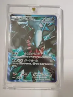 2025年最新】ダークライ PBGの人気アイテム - メルカリ