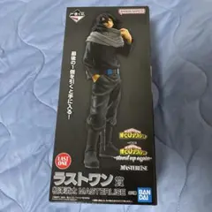 相澤消太　ラストワン　一番くじ 僕のヒーローアカデミア　フィギュア+おまけ フィギュア 僕のヒーローアカデミア ラストワン賞 相澤消太
