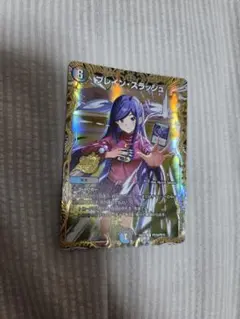 2026年最新】ブレイン・スラッシュ 金トレジャーの人気アイテム - メルカリ