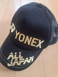 2026年最新】YONEX インターハイの人気アイテム - メルカリ