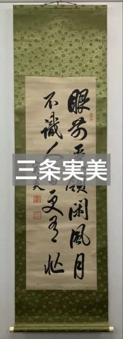 Item thumbnail for item e214cd26-76ba-4e49-81d5-9da134a0dc9f