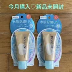 まんじゅう様 リクエスト 2点 まとめ商品